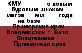 КМУ HIAB 190TM с новым буровым шнеком (3метра, 380мм) 2012 года на базе Deawoo  - Приморский край, Владивосток г. Авто » Спецтехника   . Приморский край